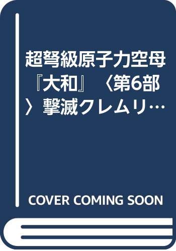 Amazon.co.jp: 草薙 圭一郎: 本、バイオグラフィー、最新